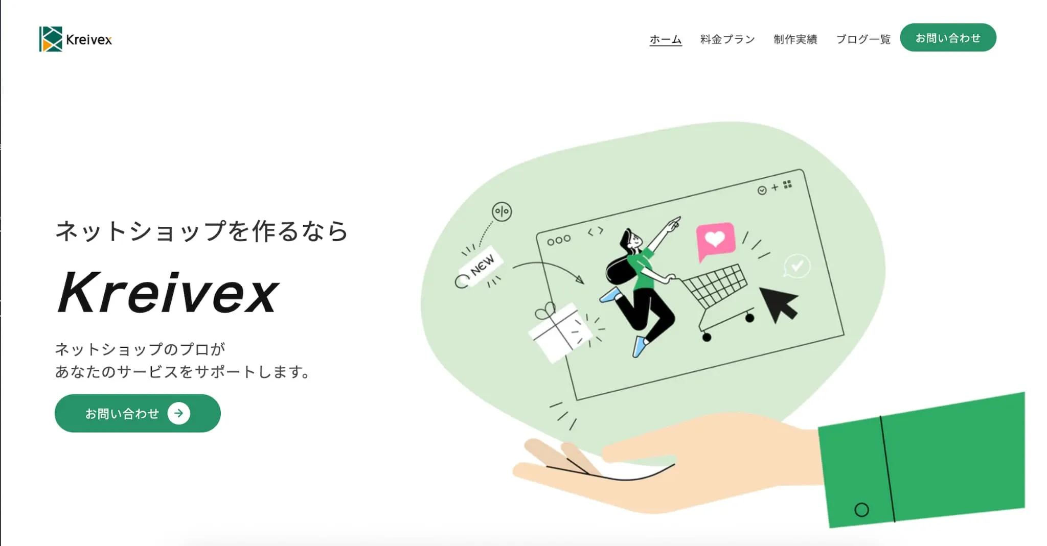 ポートフォリオの画像